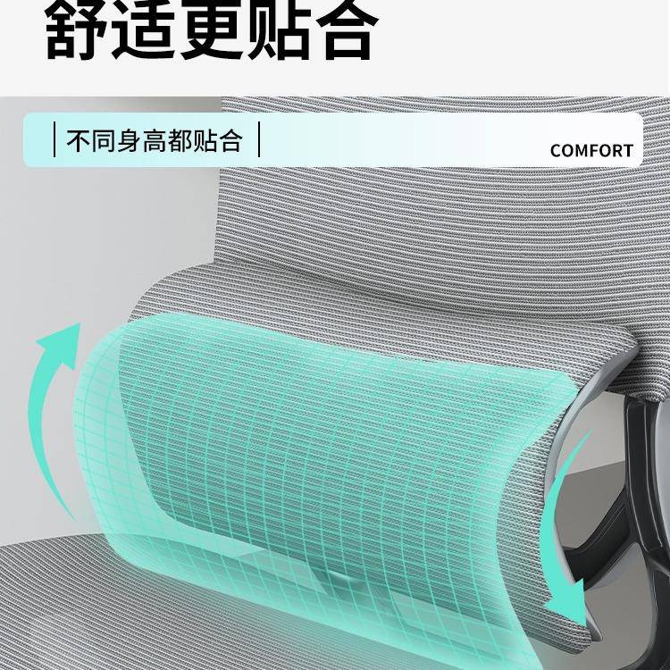 人体工学椅子护腰电脑椅家用舒适久坐电竞椅子男生可躺办公室座椅