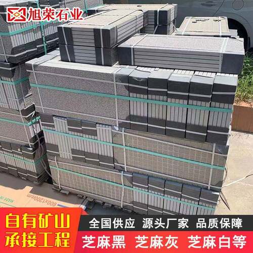 福厂家直供仿花岗岩生地铺仿石态材室石外广场PC砖石英砖LUH地铺