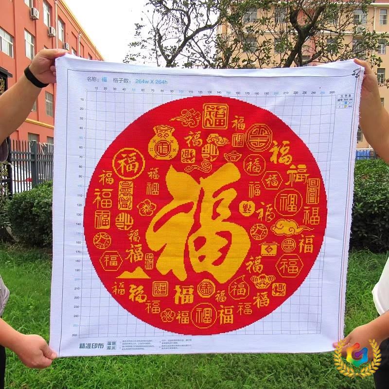 纯手工十字绣成品百寿百福装饰画