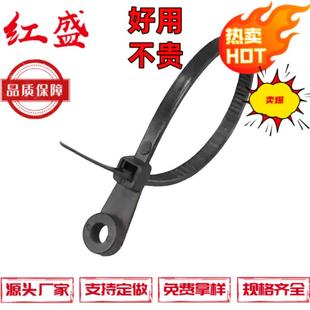 2.5 固507定扎带白头色尼捆龙66电线扎固定1M螺丝孔扎带 10自锁式