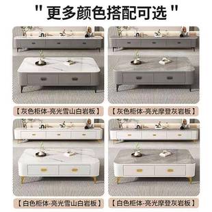 简约客厅小户型落地电视柜 lw0岩板茶几轻奢2024家用家居组合新款