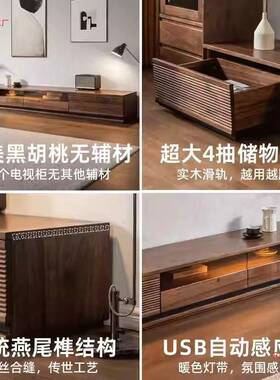 视北美樱桃风琴电视柜”北美胡桃黑木电视柜实木柜木简约落地AS20