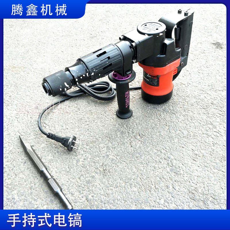 手持水电安装镐锤 拆墙装修凿混凝土水电开槽  Z1G-YL-0810电镐