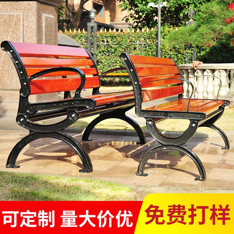 不锈钢公园椅户外休闲长椅广场庭院塑木防腐木实木靠背座椅凳子