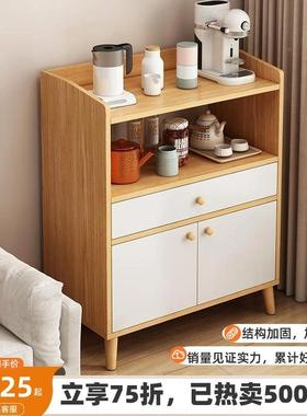 水茶tb-74786柜柜置物柜家用靠墙柜客厅杂物收纳架小柜子储物柜矮