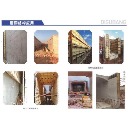道车行横洞塑模板与钢人行通道模板塑建材隧WNF品钢质保障