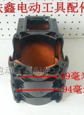 【货无品牌/02967】8镐5号电9镐齿轮箱5电镐配件95电机壳油箱