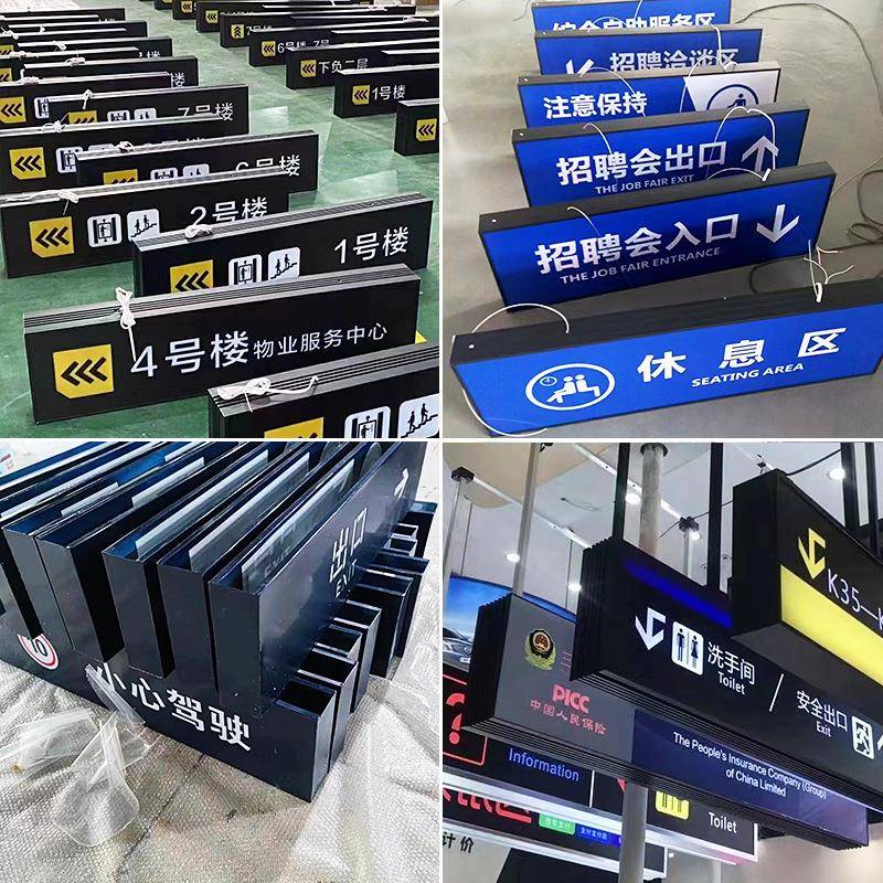 无品牌/ED商场地下车库停车场吊牌灯箱发锈钢地铁导向牌不光灯箱