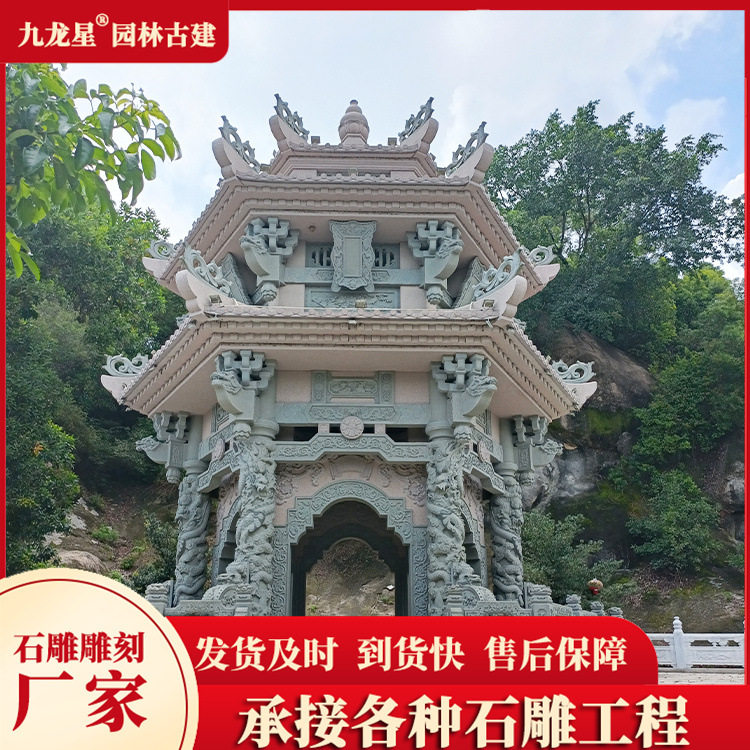 新中式石雕凉亭花岗岩长廊凉亭户外景区六角四角凉亭