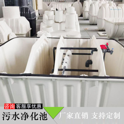 玻璃钢净化槽污水改厕乡镇工地项目农村分户单体式无动力净化槽