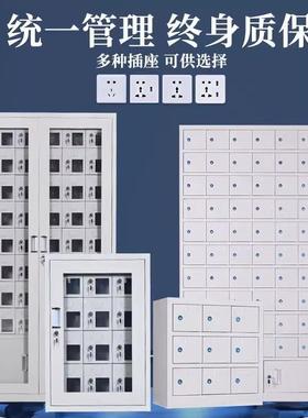 手机存柜LN-18745屏蔽柜员工学物柜寄存柜放校考场对讲储机电动工