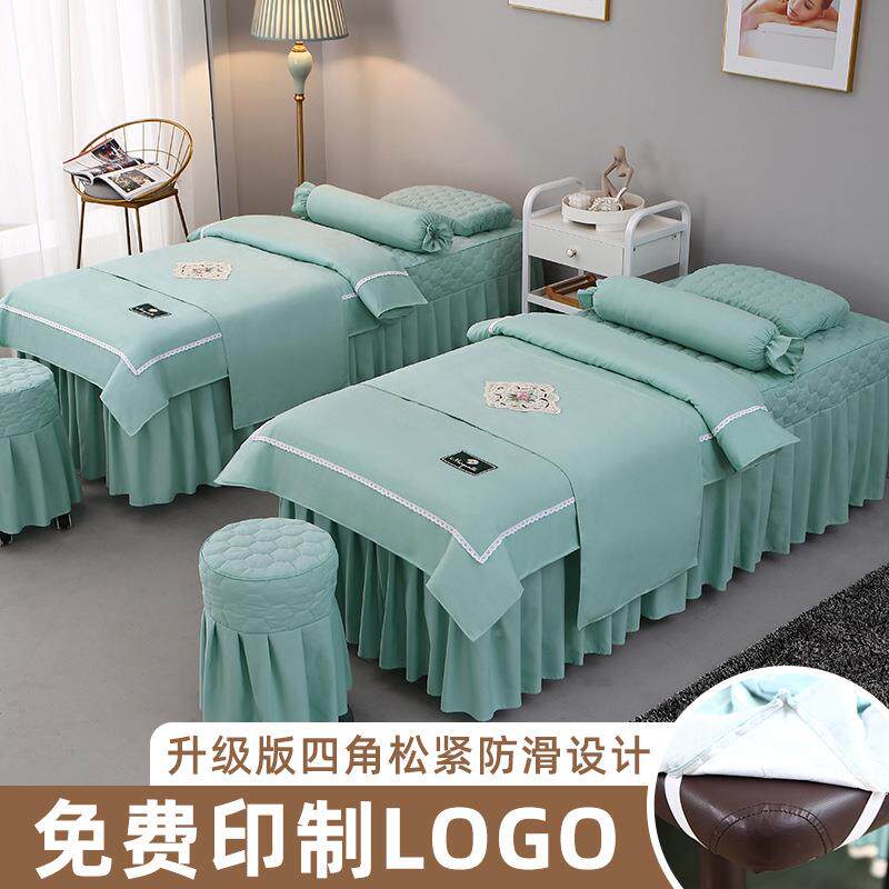 床网红床罩四件套夏天轻奢PBCCGsAM用院按摩四单季通郑之