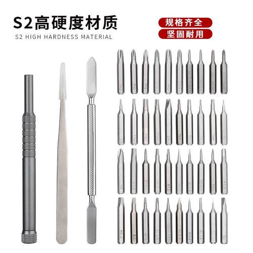 跨爆款44手合FBF一精密螺丝批组套机钟境表拆机工*具维修多功能锣