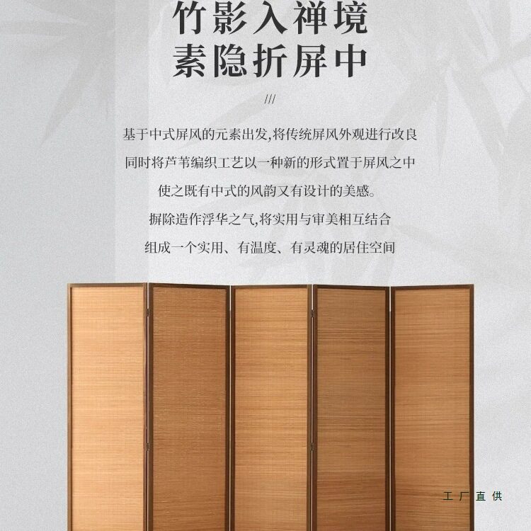 中式竹子屏风隔断墙客厅折叠移动挡板卧室遮挡现代简约办公室家用