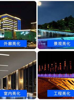 2地4v5050低压36eV灯带d工l双排防水超亮船用隧道地下室工程施工