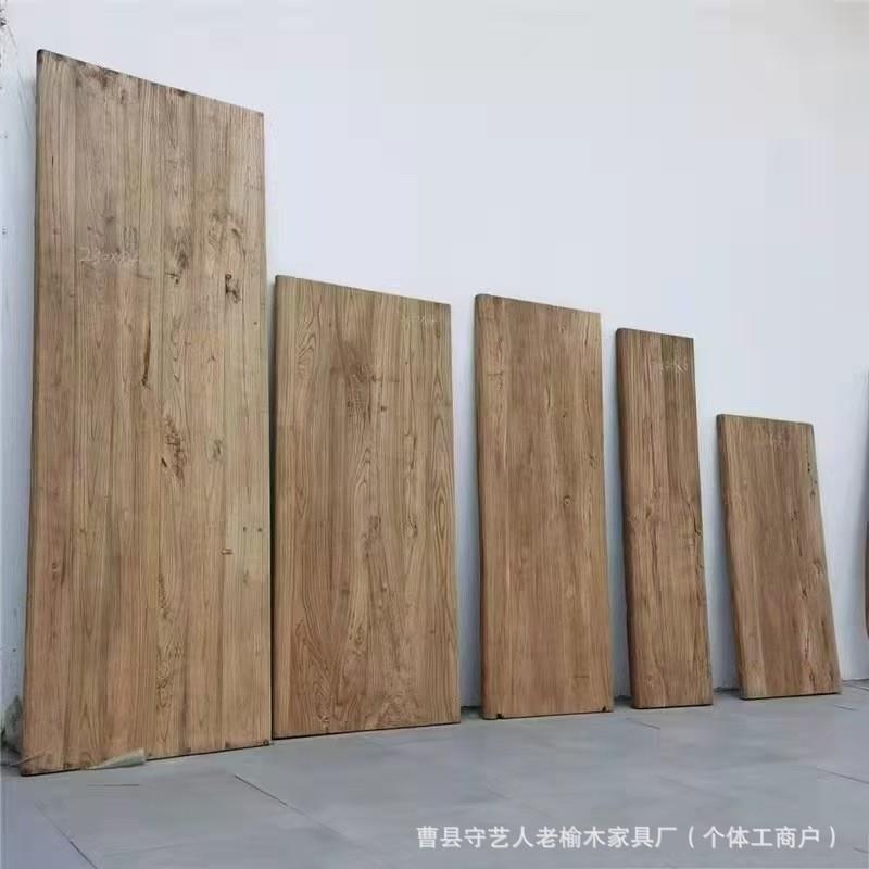 榆木大板桌桌原木做旧老门地板老民宿装饰木板中式木板实0523木面