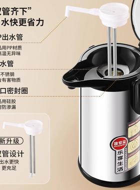 家气压式热大水瓶容量38884暖瓶宿舍玻璃内胆用暖壶载按压式保车