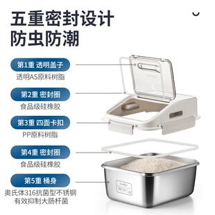 桶家防虫防潮密封不用锈钢736米桶米箱面粉大米米收 米葆抗菌膳装