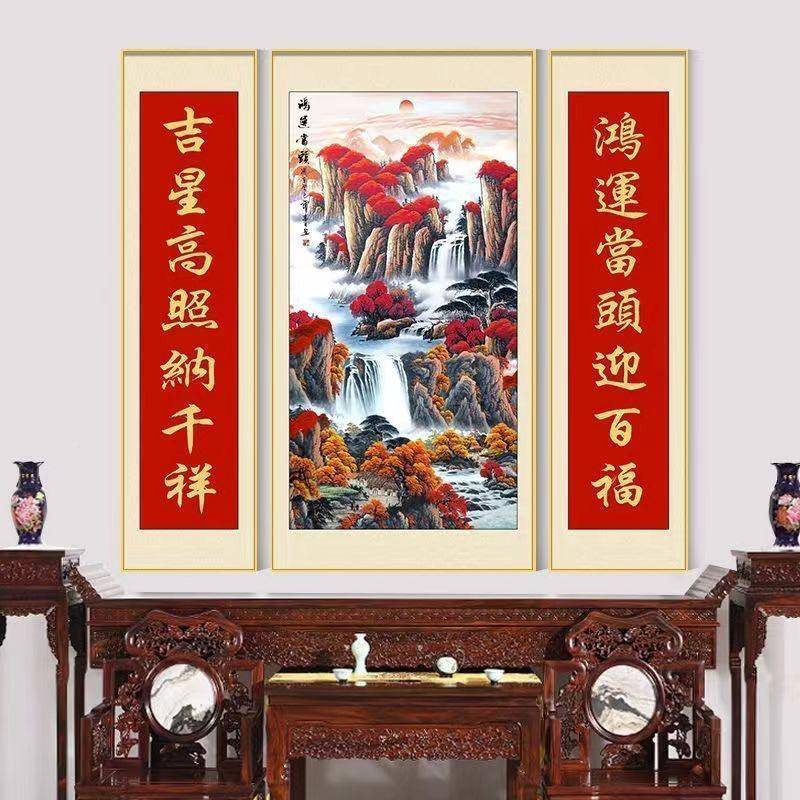 堂画客厅财大气画中农村堂屋山水画新无品牌/中式招大厅装饰画对