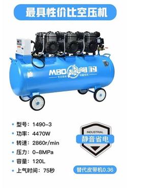 闽小威静音空压机型1490W-1便携20L30L510L气泵电动空0压机12L40L