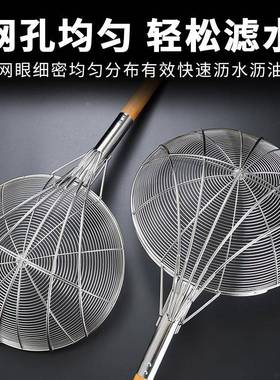 34不锈钢长柄木103200用柄大勺大笊篱线漏油炸捞网炸篱商漏大号过
