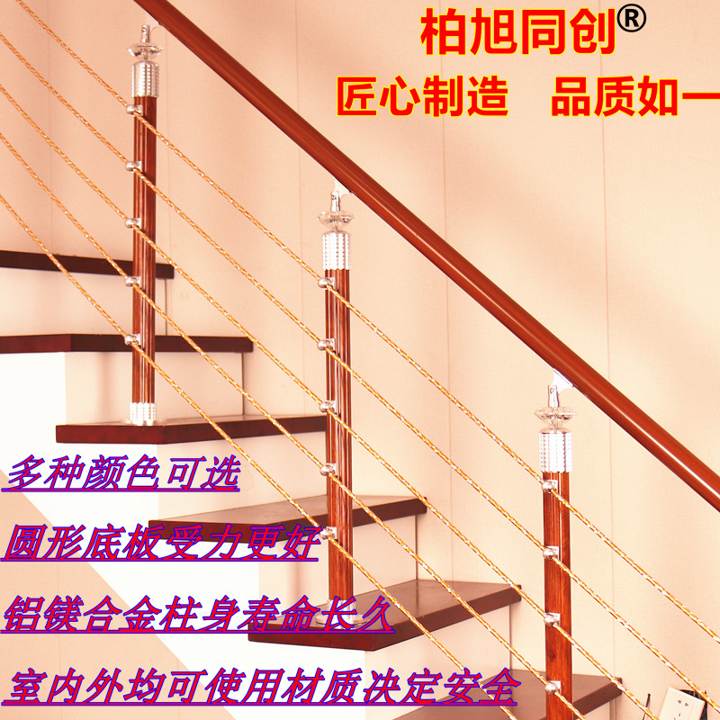 加厚铝镁合金立柱楼梯扶手护栏室内家用栏杆欧式复式简约现代护栏