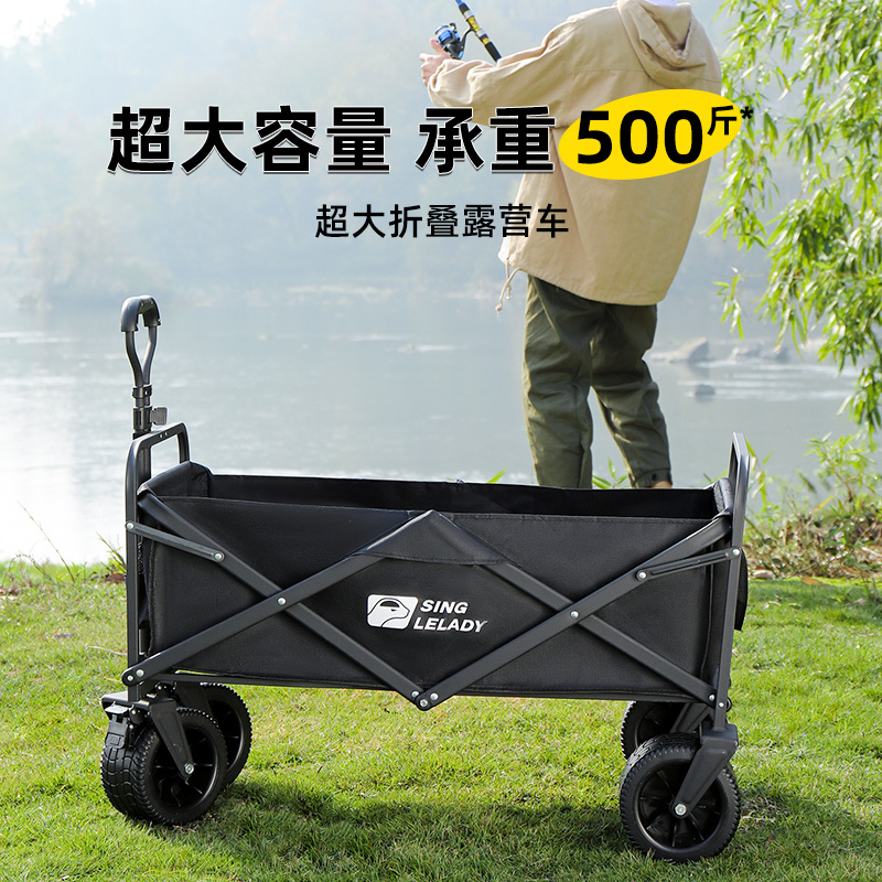 露营车儿童可躺户外折叠野餐手推车野营拖车摆摊旅行营地车拉拉车