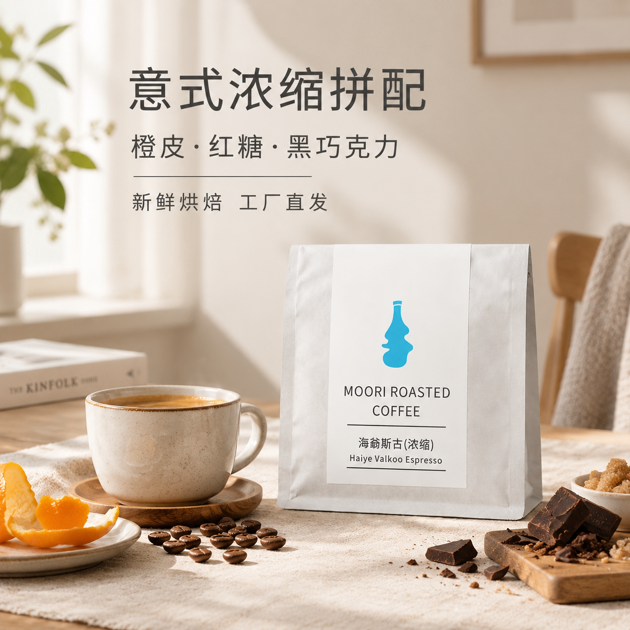 蓝意式拼配咖啡豆瓶子blue阿拉比卡bottle小瓶子海耶蓝色深烘斯谷