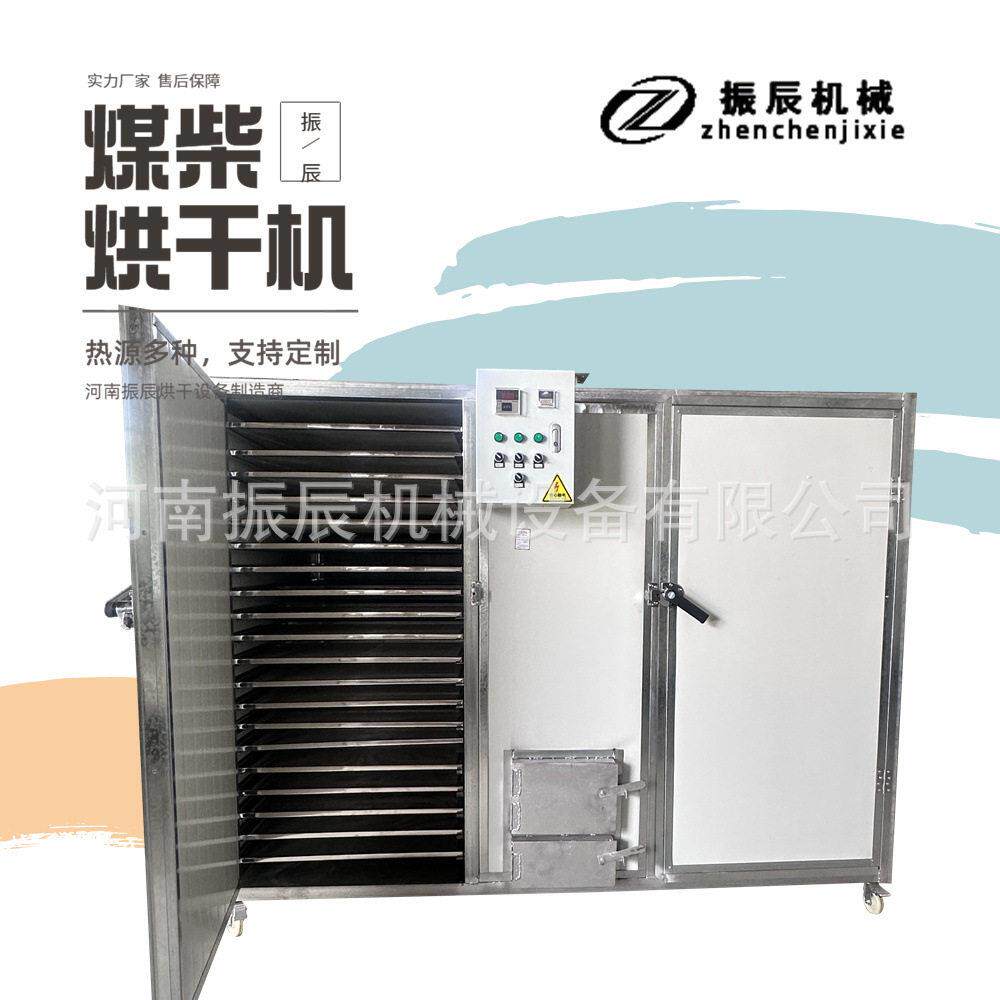 智能砂仁烘干机 材草果小豆蔻烘干房 阳春砂毛沙仁香料干燥机