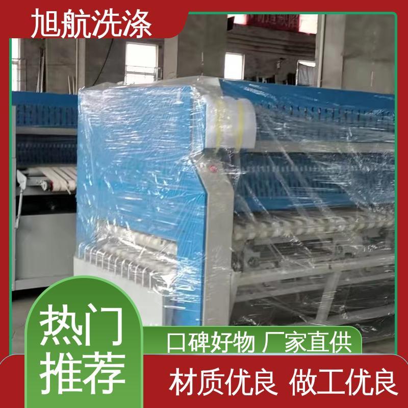 饭店用 按需 酒店洗衣房设备 浴巾折叠机 旭航