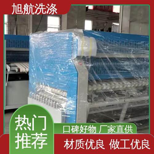 饭店用 按需 酒店洗衣房设备 浴巾折叠机 旭航