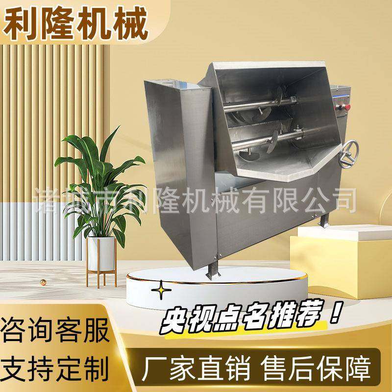 商用可倾拌馅机 肠类肉类馅料拌馅设备 不锈钢大容量肉类拌馅机器,清洗/食品/商业设备,肉制品加工设备,淘宝优惠券,粉丝福利购,淘宝优惠卷