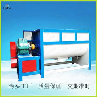 肥料搅拌混合机 厂家直供 饲料 搅拌机 质保12个月 粉体卧式