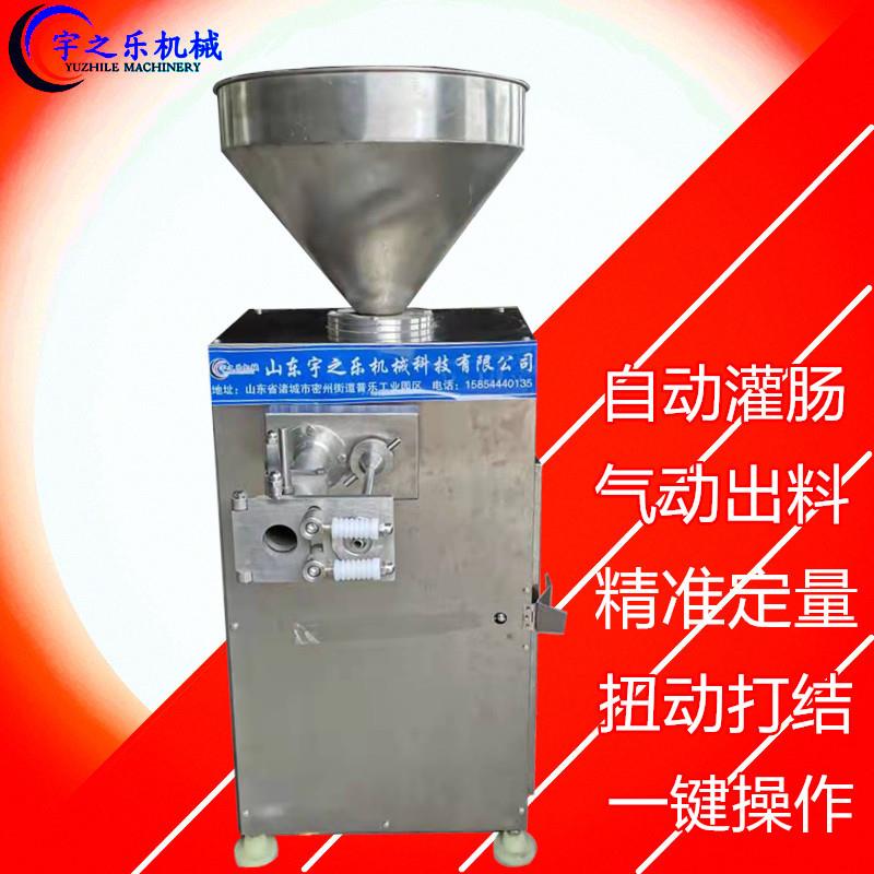 香肠腊肠大肉块灌肠机不锈钢灌肠机全自动商用灌肠机