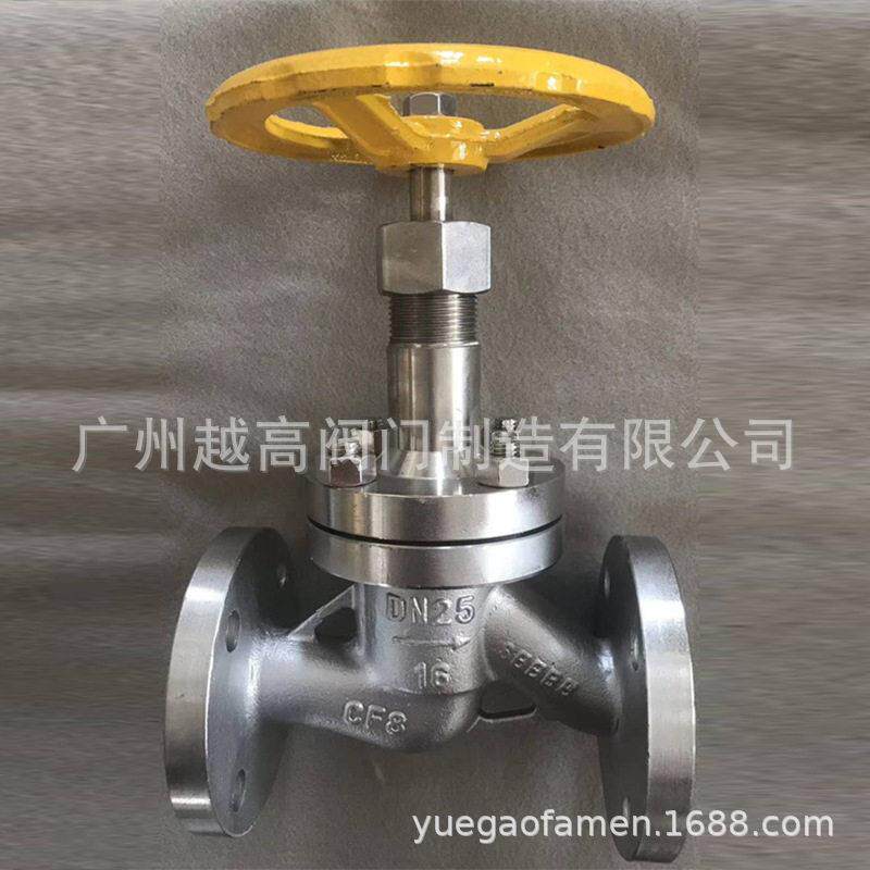 中国上海信泰阀门AJ41B-25铸铁铸钢不锈钢温蒸汽法兰氨用截止阀