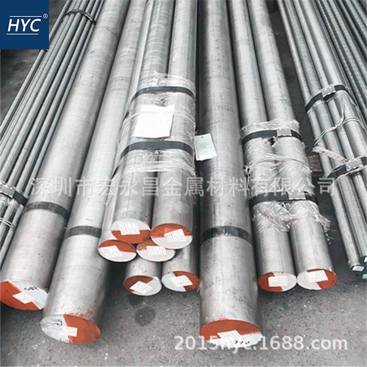 德标1.2210（115CrV3）圆钢 圆棒 光圆 钢板 合金工具钢 模具钢