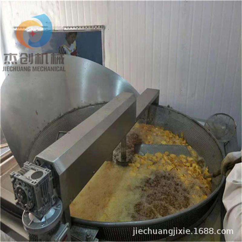 自动化鲜薯片油炸机器 自动出锅薯条油炸锅 全自动油炸设备厂家
