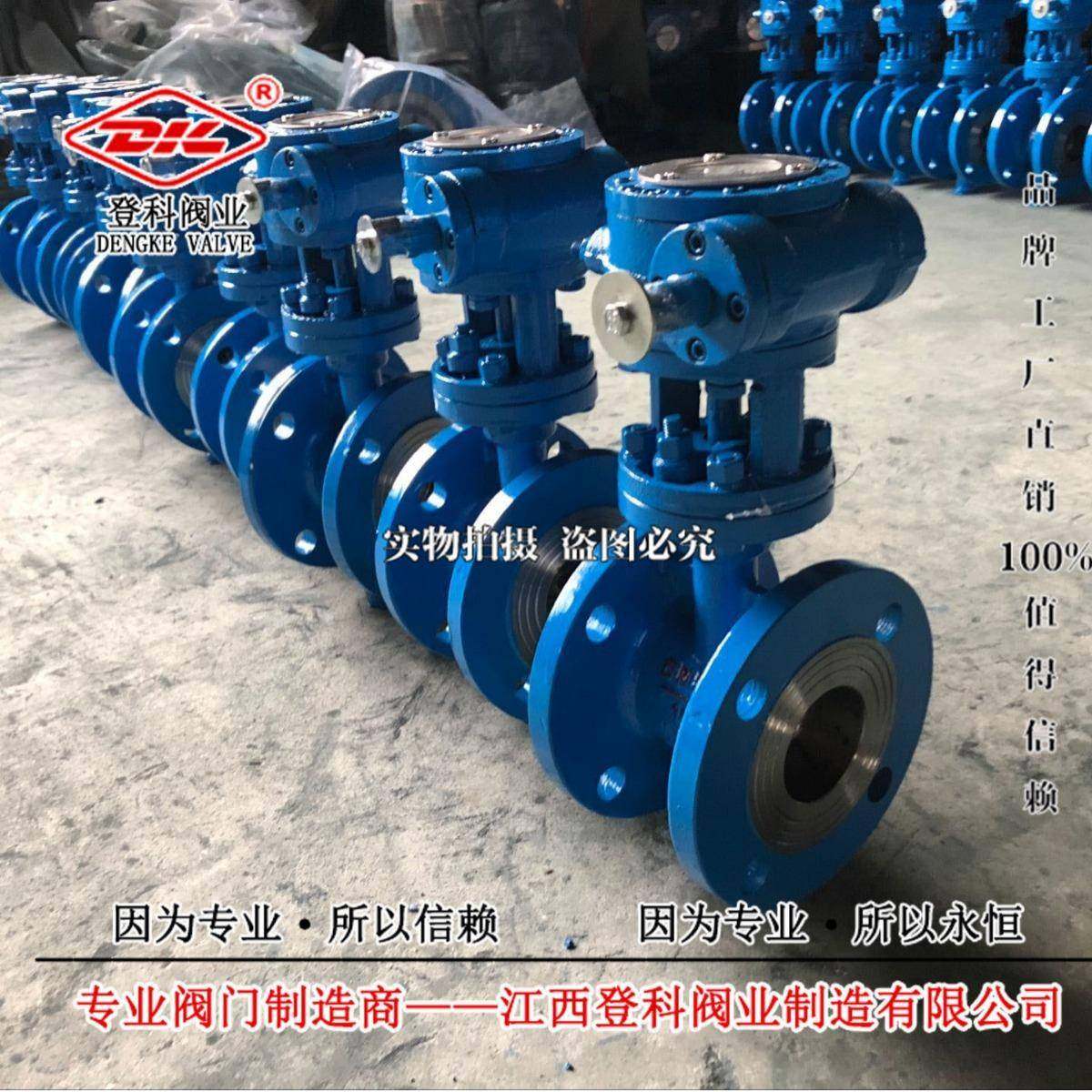 D343H-25C DN80 手动涡轮蝶阀 法兰连接 铸钢材质 硬密封 三偏心,五金/工具,蝶阀,淘宝优惠券,粉丝福利购,淘宝优惠卷