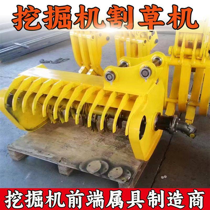 挖掘机割草机 钩机改装野外山区灌木杂草粉碎清理液压拓荒除草机