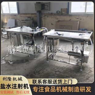 小型8针肉类注射机猪蹄猪肘子带骨注射料水腌制机手动盐水注射机