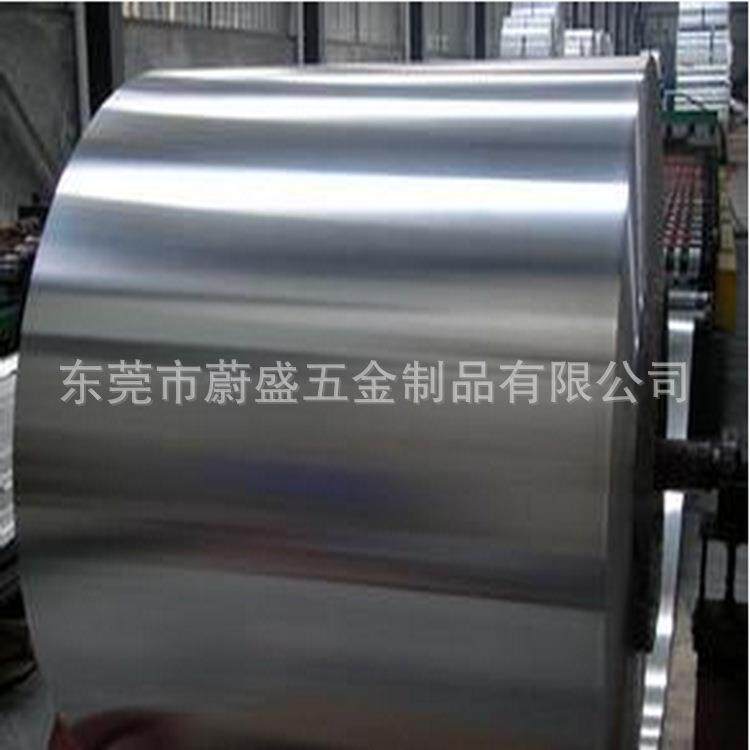 厂家现货出售4.0mm 纯铝带 AL1090铝卷 可分条 覆膜 平板