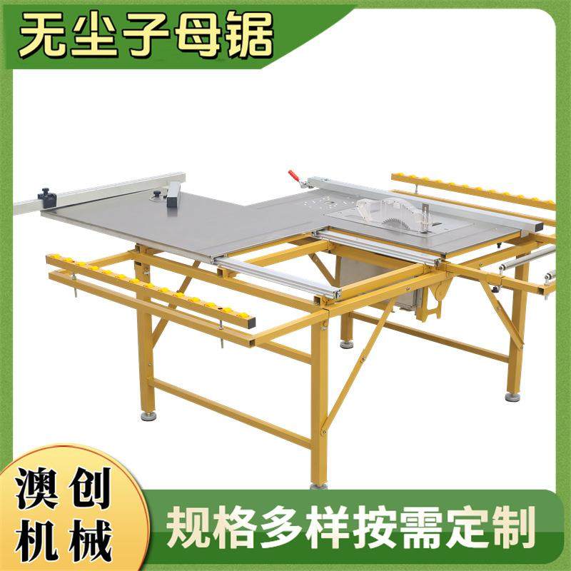 亚克力家装木工折叠式无尘子母锯 多功能倒装隐形滑轨板材切割锯,五金/工具,机床,淘宝优惠券,粉丝福利购,淘宝优惠卷