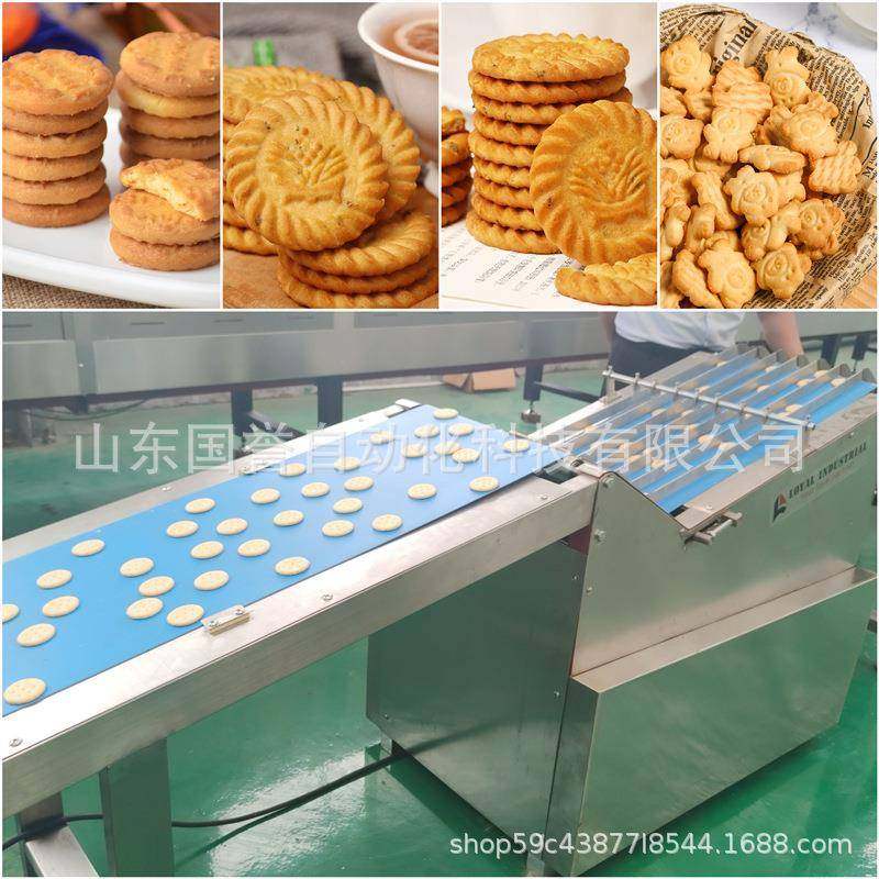 韧性蔬菜小饼干休闲零食成型生产线酥性桃酥饼干生产设备,厨房电器,商用面条/轧面机,淘宝优惠券,粉丝福利购,淘宝优惠卷