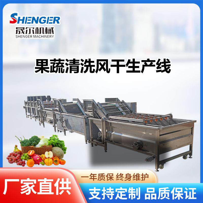 肉制品加工设备 肉粽杀菌锅 预制菜气泡清洗机 软包装风干沥水机