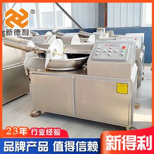 80型不锈钢蟹棒高速斩拌机商用酱料斩拌设备全自动肠类加工机器