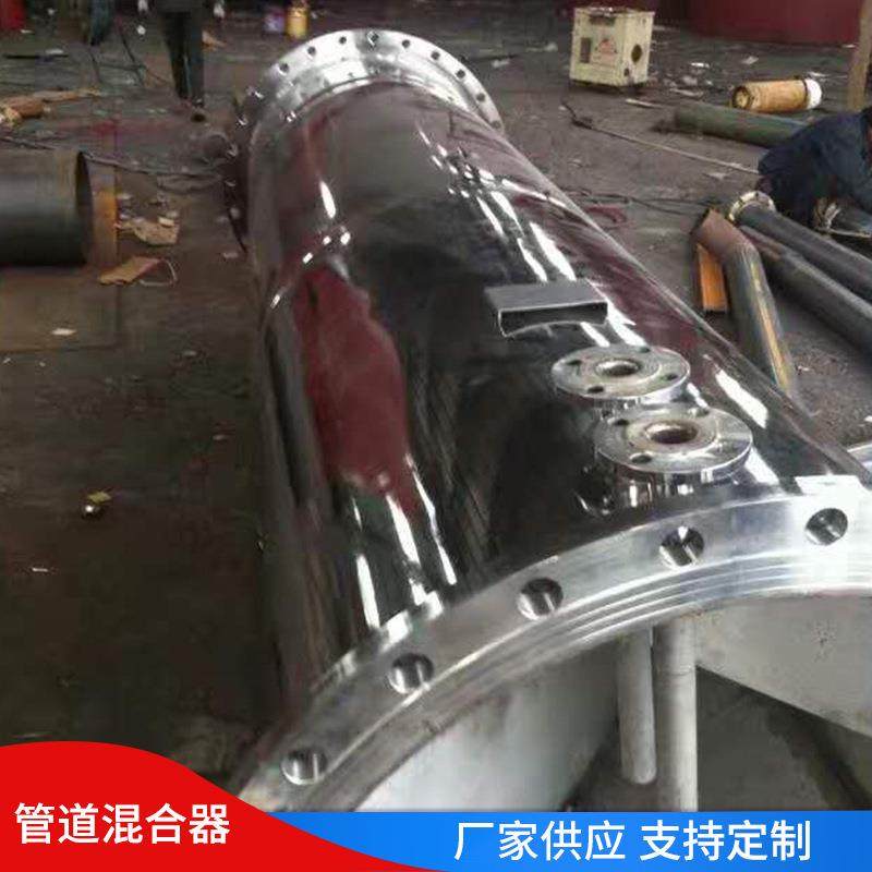 管道混合器污水处理专用管式静态DN150不锈钢/碳钢衬塑