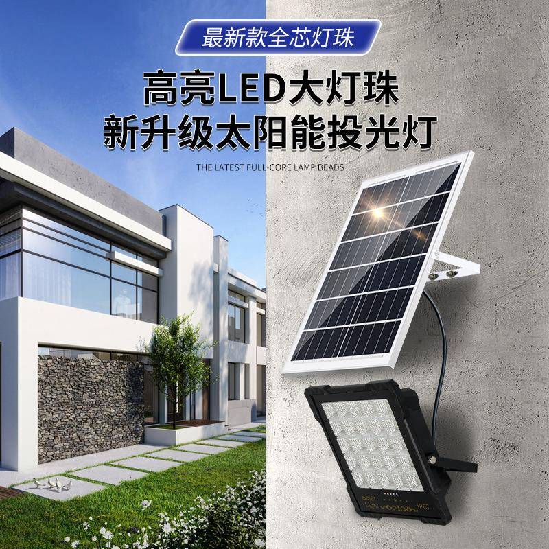 跨境太阳能感应灯户外庭院灯家用路灯新农村照智能感应投光灯