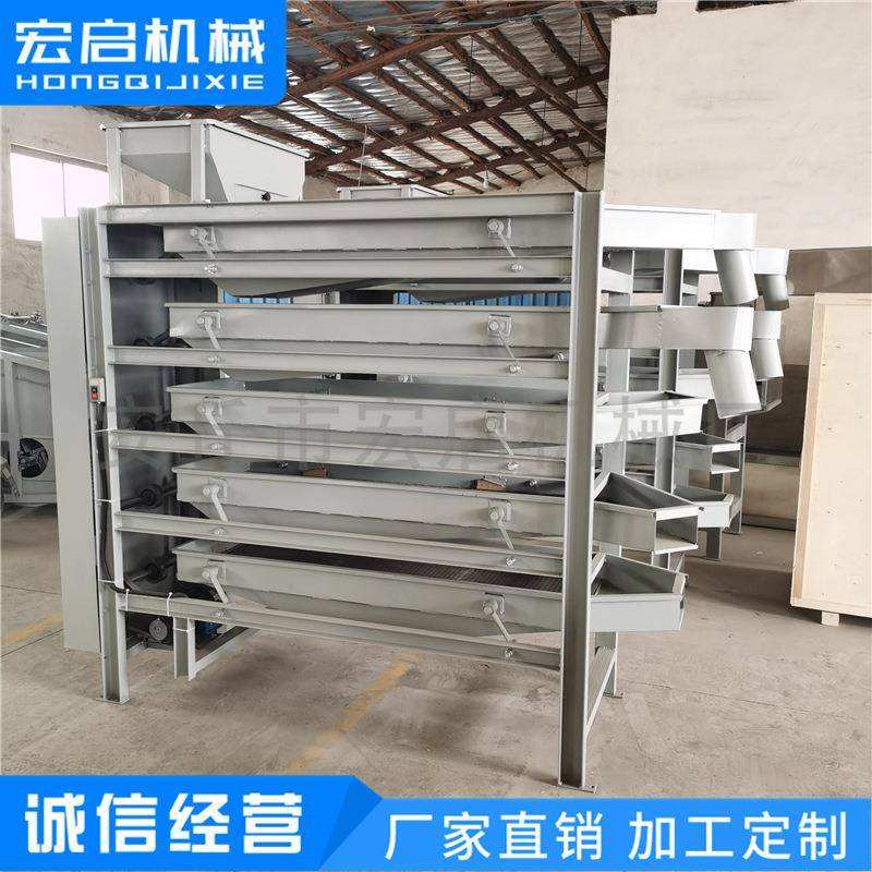 厂家销售坚果五层分级筛 食品果仁振动筛 花生分离机 厂家直销