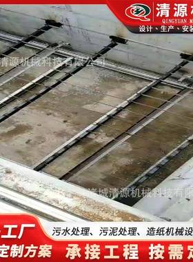 链板式刮油刮泥机污泥刮油机机械质量保证厂家供应刮泥机