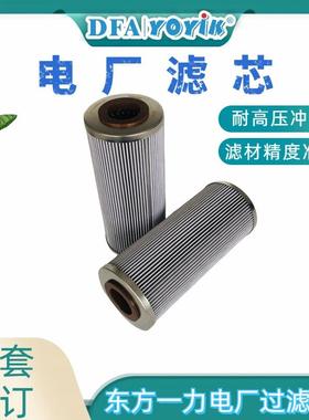 润滑油滤芯2-5685-0154-99新能源发电项目物资厂家